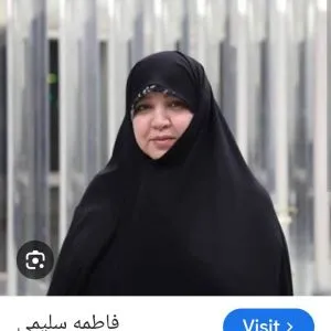 دکتر فاطمه سلیمی