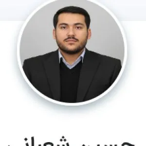 حسین شعبانی