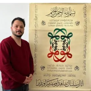 عبدالله قهرمان