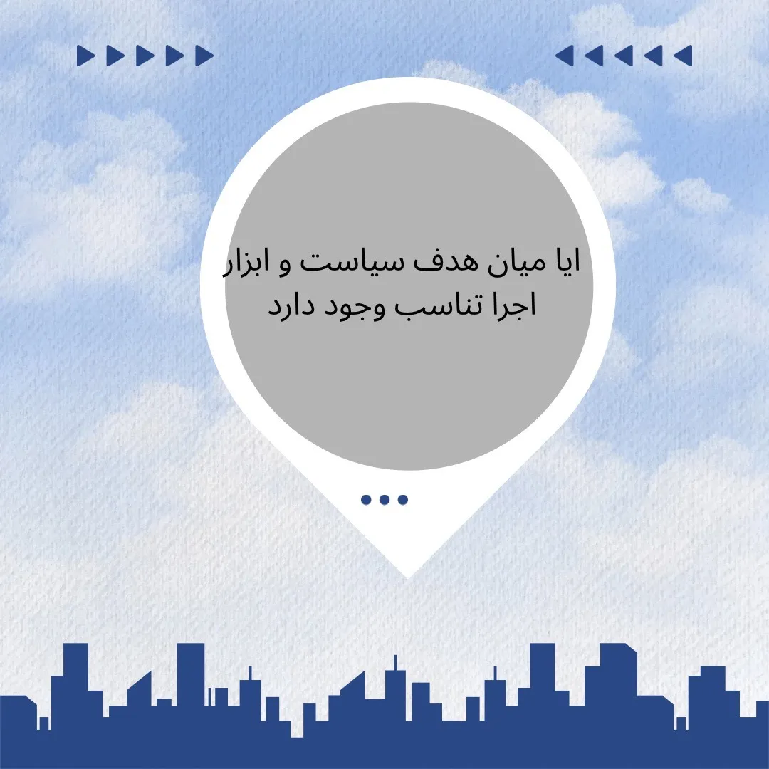 سئوال قبل از...