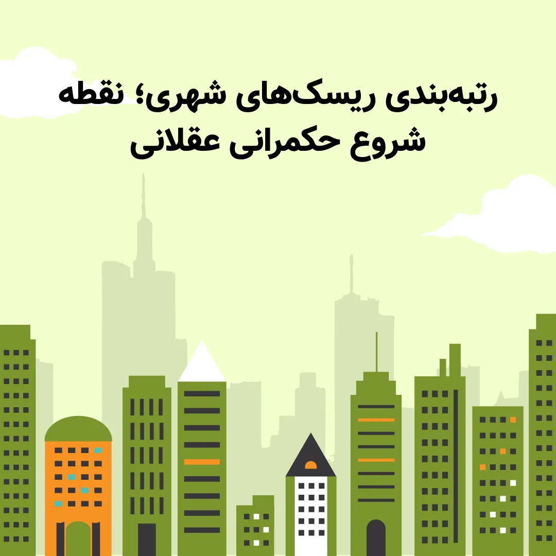 همه ضعف‌ها...