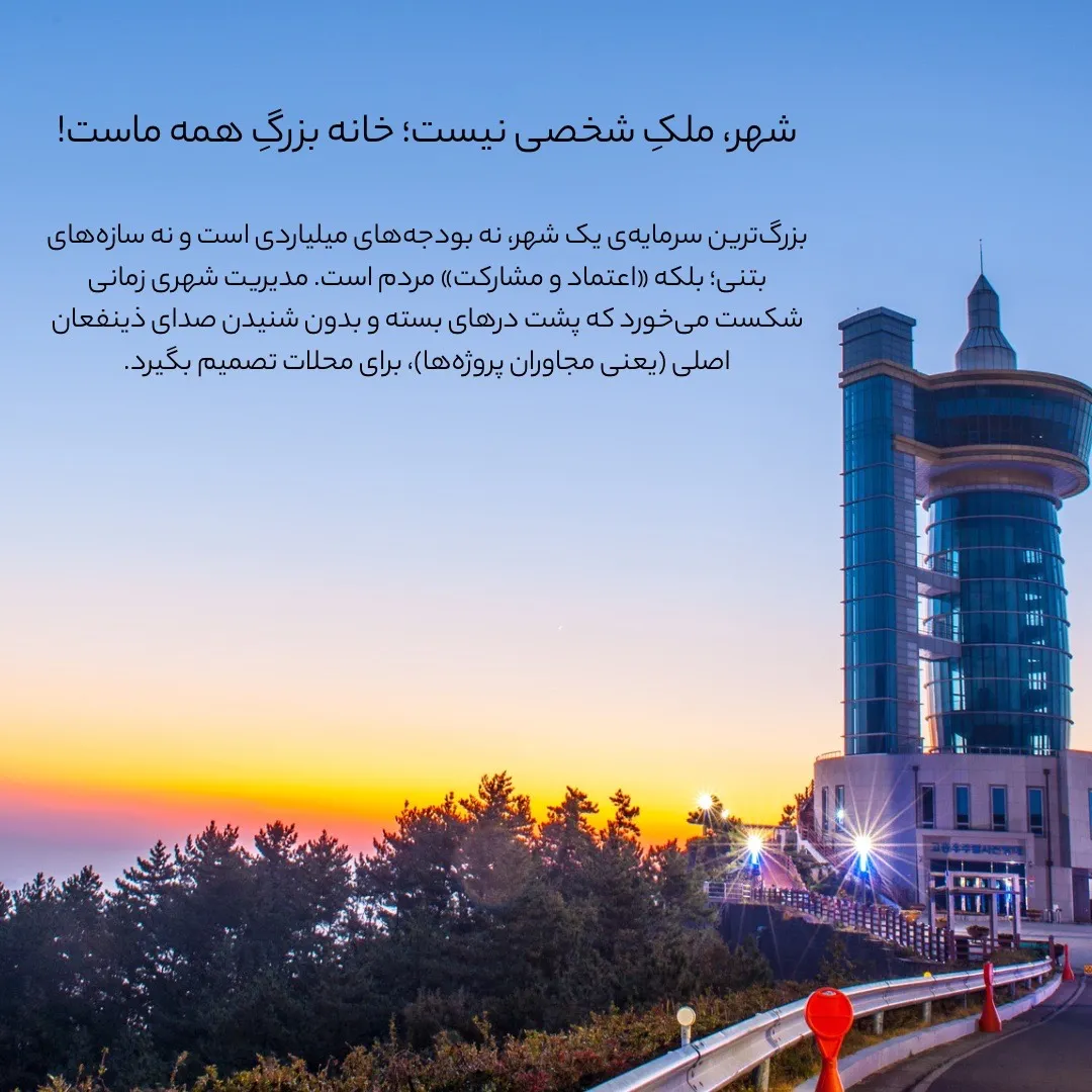 بزرگ‌ترین...