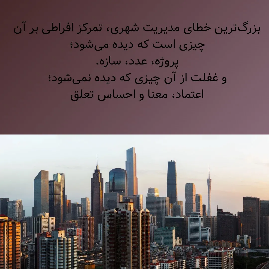 بزرگ‌ترین...