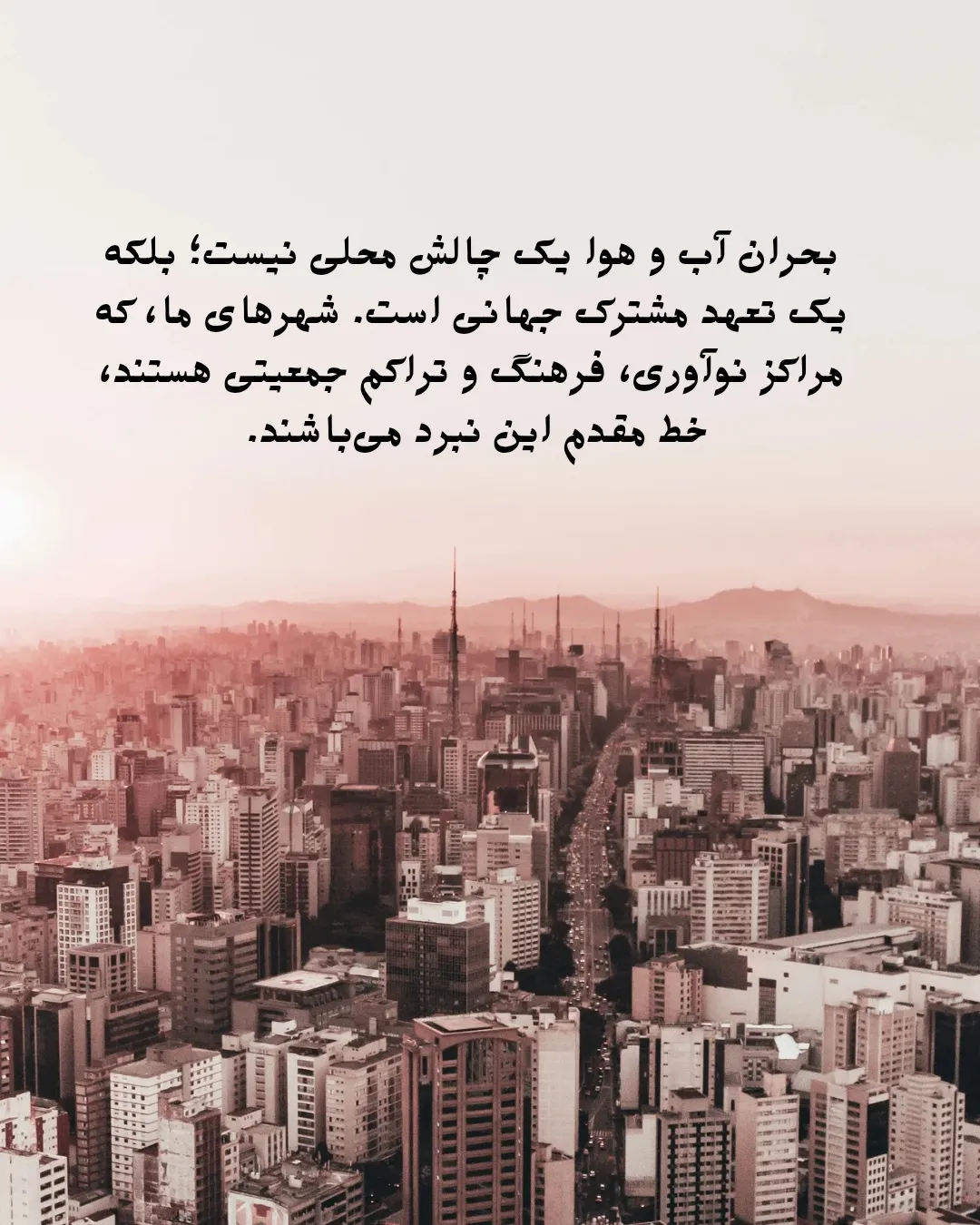 بحران آب و...