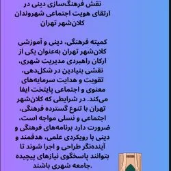 نقش...
