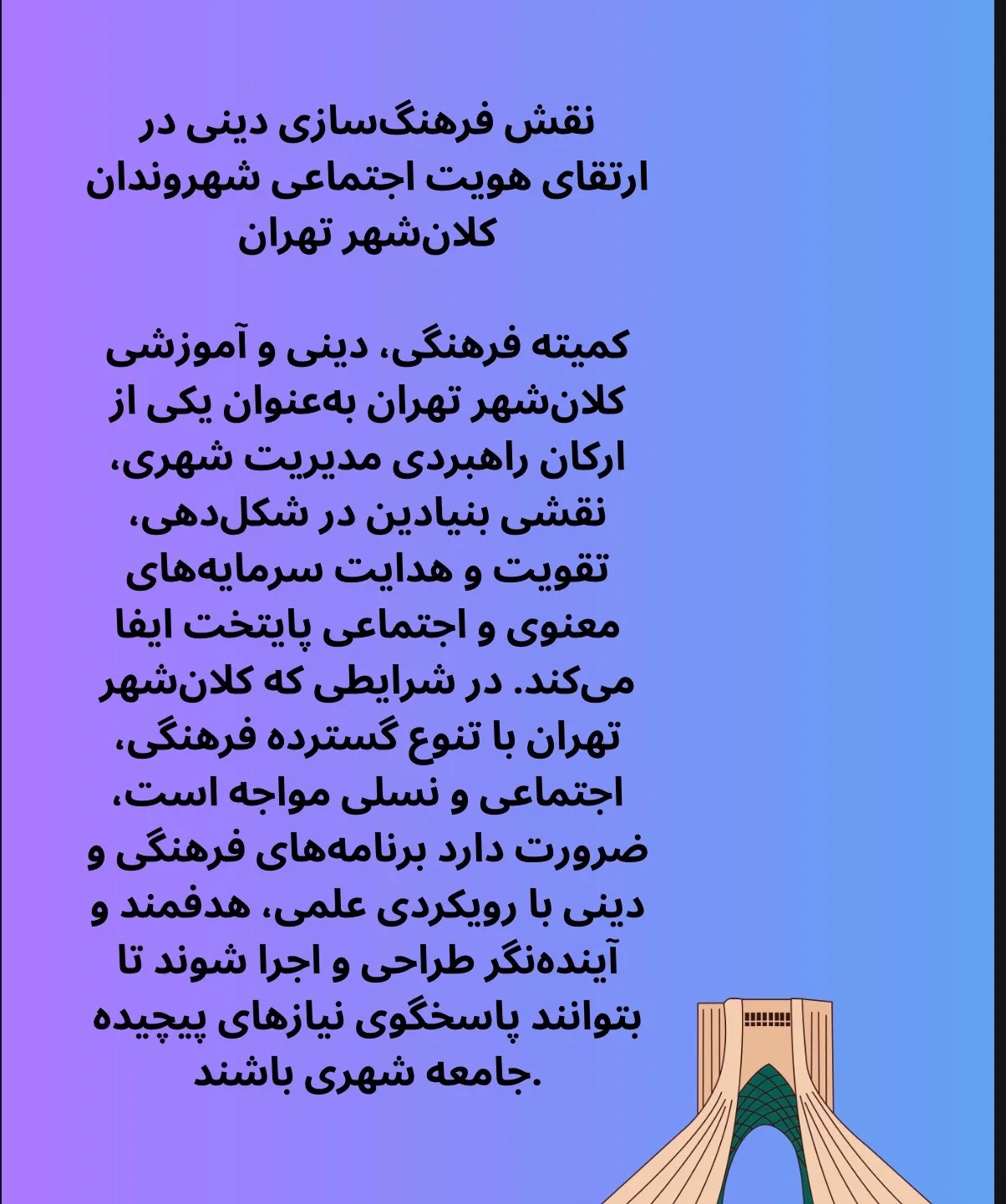 نقش...
