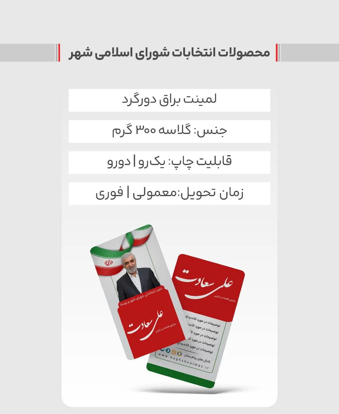 تبلیغات...