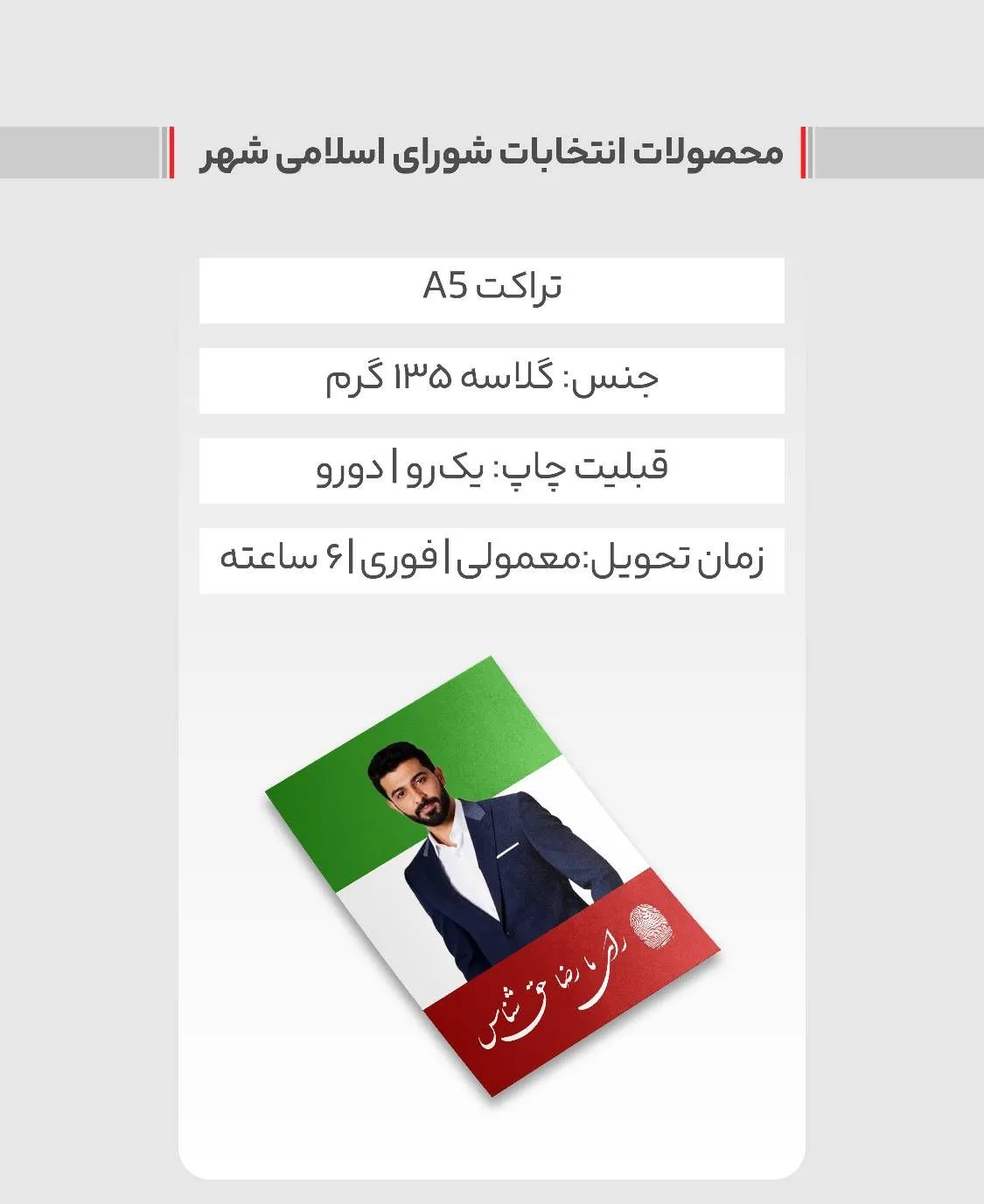 تبلیغات...