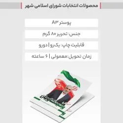 تبلیغات...