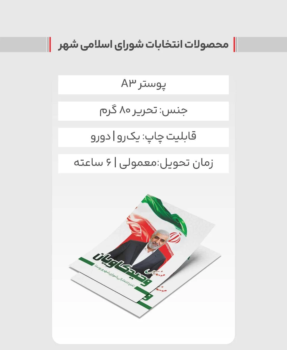 تبلیغات...
