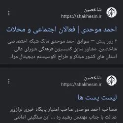 با حضور در...