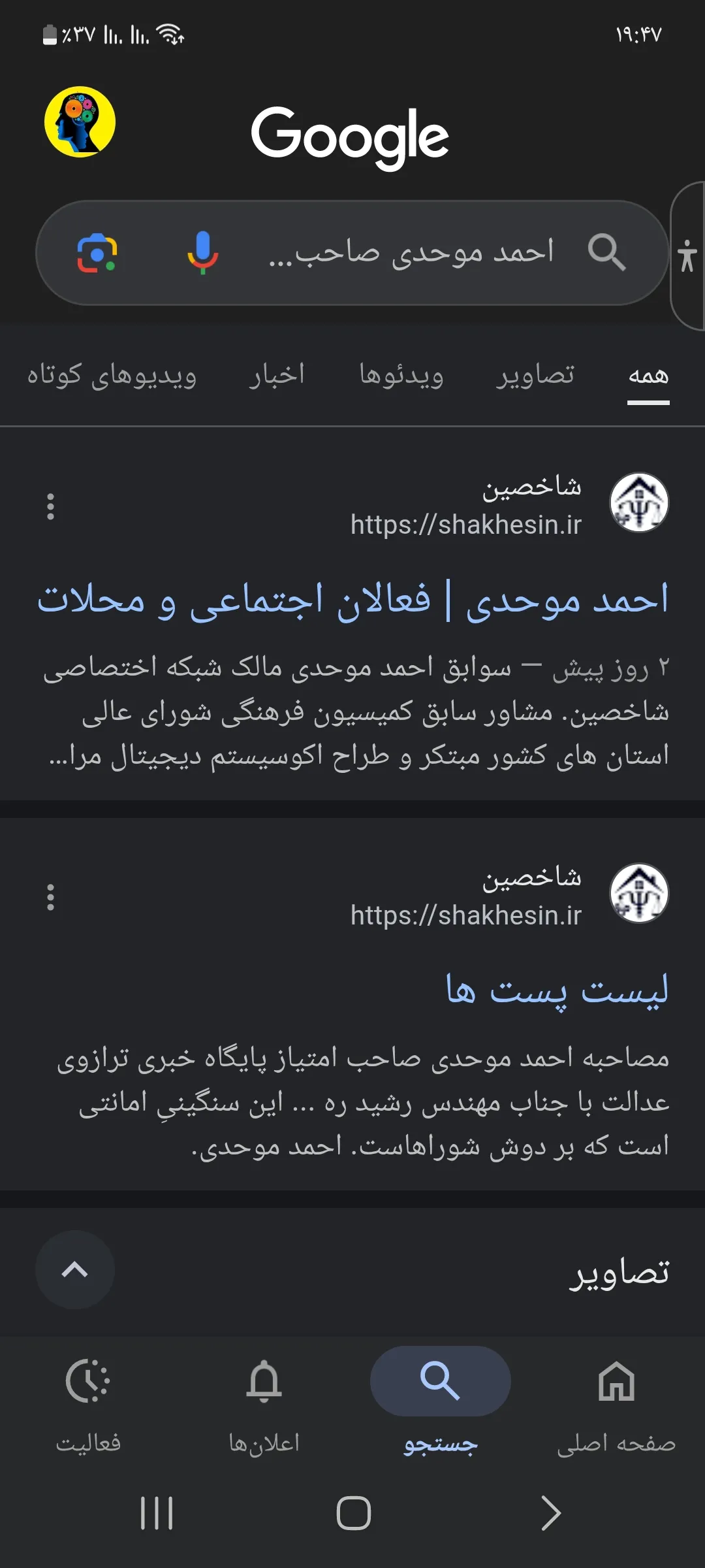با حضور در...