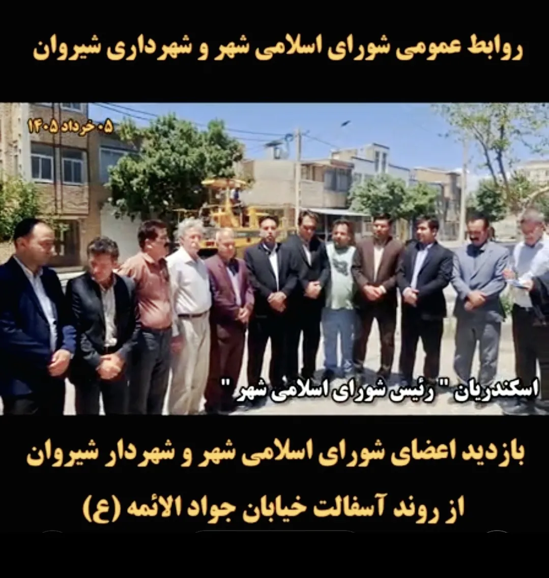 گزارشی از...