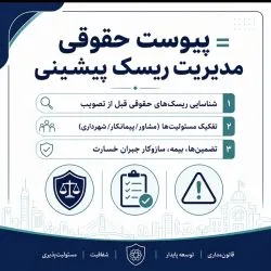 دعاوی و...