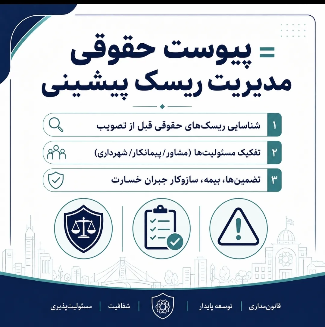 دعاوی و...