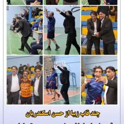 چند قاب زیبا...