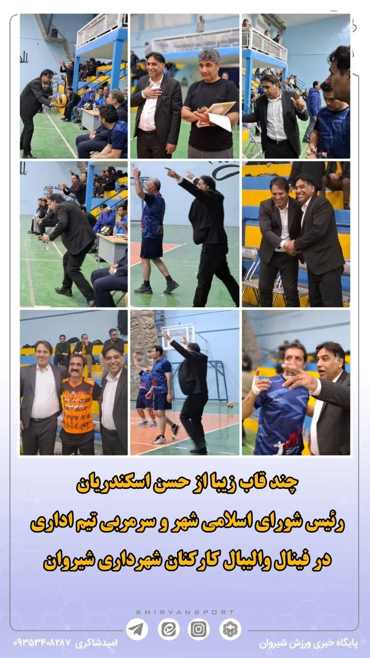 چند قاب زیبا...